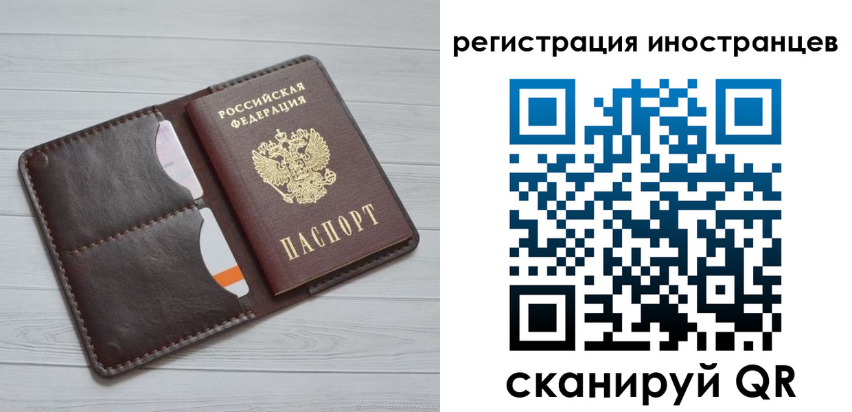 прописка регистрация в Баксане