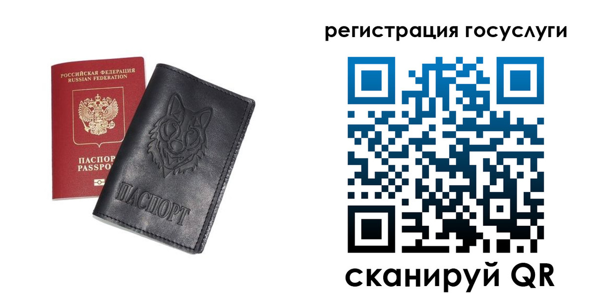временная регистрация в квартире в Баксане