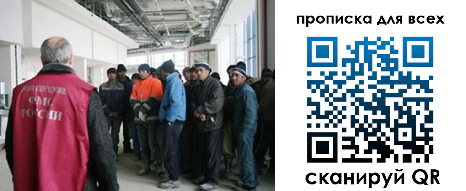 прописка иностранных граждан в Баксане