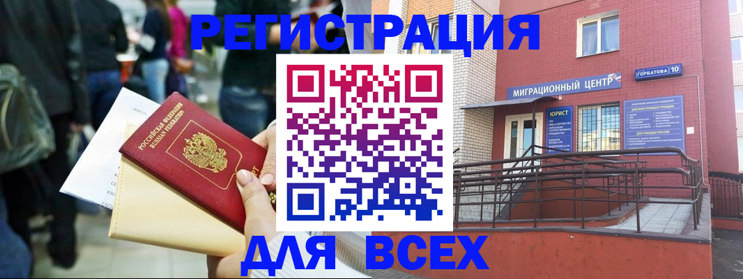 пропишу в квартире в Баксане